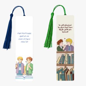 فواصل كتب مطرزة - كلاسيك