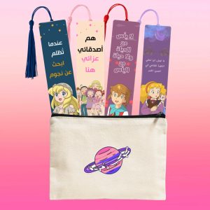 محفظة + 4 فواصل كتب - زمردة