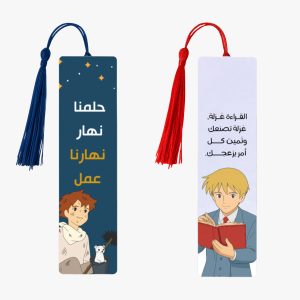 فواصل كتب مطرزة - كلاسيك