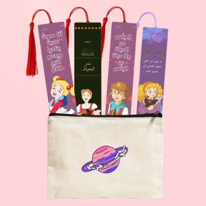 محفظة + 4 فواصل كتب - زمردة