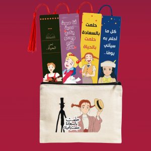 محفظة + 4 فواصل - كلاسيك