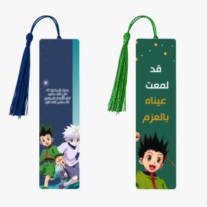 فواصل كتب مطرزة - عصري