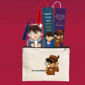 محفظة + 3 فواصل كتب - المحقق