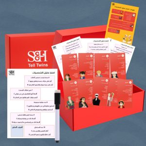 صندوق تحليل الشخصيات