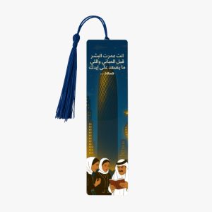 فاصل كتاب - قطر