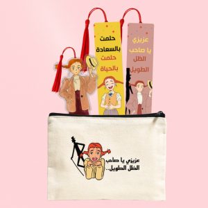 محفظة + 3 فواصل – كلاسيك