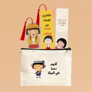 محفظة + 3 فواصل - فتاة