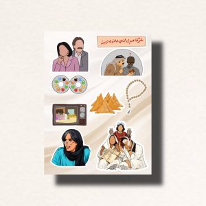 ملصقات مسلسلات كويتية