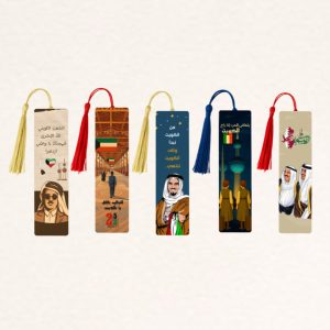 خمس فواصل كتب للكويت